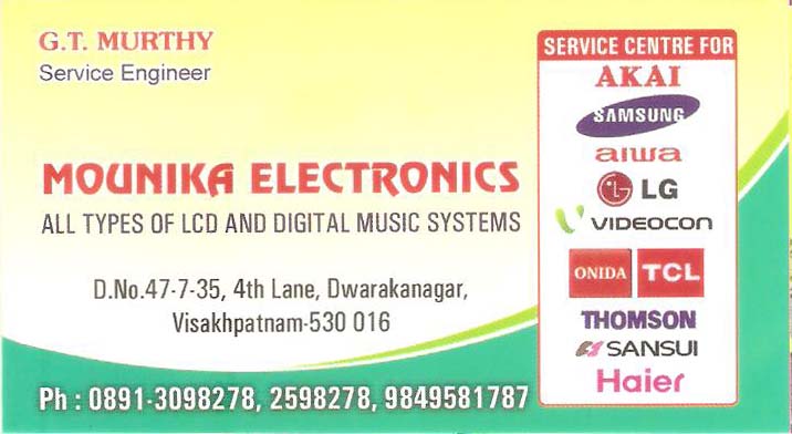 MOUNIKA ELECTRONICS,MOUNIKA ELECTRONICSElectronics,MOUNIKA ELECTRONICSElectronicsDabagardens, MOUNIKA ELECTRONICS contact details, MOUNIKA ELECTRONICS address, MOUNIKA ELECTRONICS phone numbers, MOUNIKA ELECTRONICS map, MOUNIKA ELECTRONICS offers, Visakhapatnam Electronics, Vizag Electronics, Waltair Electronics,Electronics Yellow Pages, Electronics Information, Electronics Phone numbers,Electronics address