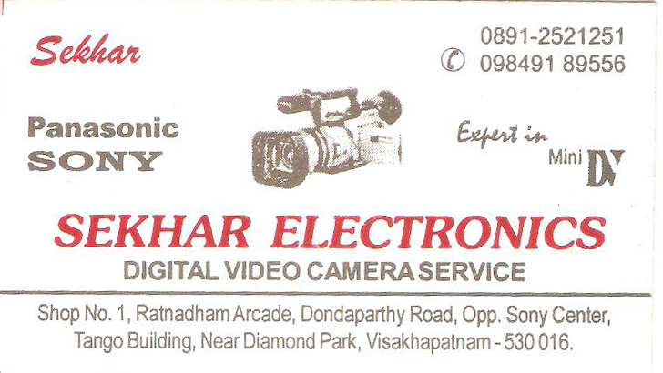 SEKHAR ELECTRONICS,SEKHAR ELECTRONICSElectronic Entertainment Equipments,SEKHAR ELECTRONICSElectronic Entertainment EquipmentsDondaparthy, SEKHAR ELECTRONICS contact details, SEKHAR ELECTRONICS address, SEKHAR ELECTRONICS phone numbers, SEKHAR ELECTRONICS map, SEKHAR ELECTRONICS offers, Visakhapatnam Electronic Entertainment Equipments, Vizag Electronic Entertainment Equipments, Waltair Electronic Entertainment Equipments,Electronic Entertainment Equipments Yellow Pages, Electronic Entertainment Equipments Information, Electronic Entertainment Equipments Phone numbers,Electronic Entertainment Equipments address