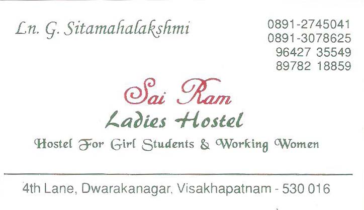 SAI RAM LADIES HOSTEL,SAI RAM LADIES HOSTELHostels Ladies,SAI RAM LADIES HOSTELHostels LadiesDwarakanagar, SAI RAM LADIES HOSTEL contact details, SAI RAM LADIES HOSTEL address, SAI RAM LADIES HOSTEL phone numbers, SAI RAM LADIES HOSTEL map, SAI RAM LADIES HOSTEL offers, Visakhapatnam Hostels Ladies, Vizag Hostels Ladies, Waltair Hostels Ladies,Hostels Ladies Yellow Pages, Hostels Ladies Information, Hostels Ladies Phone numbers,Hostels Ladies address