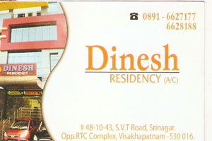 DINESH RESIDENCY(A/C),DINESH RESIDENCY(A/C)Lodge,DINESH RESIDENCY(A/C)LodgeDwarakanagar, DINESH RESIDENCY(A/C) contact details, DINESH RESIDENCY(A/C) address, DINESH RESIDENCY(A/C) phone numbers, DINESH RESIDENCY(A/C) map, DINESH RESIDENCY(A/C) offers, Visakhapatnam Lodge, Vizag Lodge, Waltair Lodge,Lodge Yellow Pages, Lodge Information, Lodge Phone numbers,Lodge address
