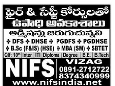 NIFS FIRE AND SAFTY COURSE,NIFS FIRE AND SAFTY COURSETraining Courses,NIFS FIRE AND SAFTY COURSETraining Courses1 Town, NIFS FIRE AND SAFTY COURSE contact details, NIFS FIRE AND SAFTY COURSE address, NIFS FIRE AND SAFTY COURSE phone numbers, NIFS FIRE AND SAFTY COURSE map, NIFS FIRE AND SAFTY COURSE offers, Visakhapatnam Training Courses, Vizag Training Courses, Waltair Training Courses,Training Courses Yellow Pages, Training Courses Information, Training Courses Phone numbers,Training Courses address