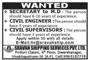 SRAVANA SHIPPING SERVICES PVT.LTD,SRAVANA SHIPPING SERVICES PVT.LTDShipping Steamer Agents,SRAVANA SHIPPING SERVICES PVT.LTDShipping Steamer AgentsDwarakanagar, SRAVANA SHIPPING SERVICES PVT.LTD contact details, SRAVANA SHIPPING SERVICES PVT.LTD address, SRAVANA SHIPPING SERVICES PVT.LTD phone numbers, SRAVANA SHIPPING SERVICES PVT.LTD map, SRAVANA SHIPPING SERVICES PVT.LTD offers, Visakhapatnam Shipping Steamer Agents, Vizag Shipping Steamer Agents, Waltair Shipping Steamer Agents,Shipping Steamer Agents Yellow Pages, Shipping Steamer Agents Information, Shipping Steamer Agents Phone numbers,Shipping Steamer Agents address