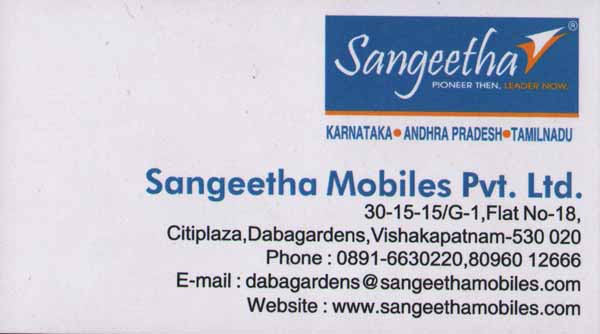 SANGEETHA MOBILES,SANGEETHA MOBILESMobile Phones,SANGEETHA MOBILESMobile PhonesDabagardens, SANGEETHA MOBILES contact details, SANGEETHA MOBILES address, SANGEETHA MOBILES phone numbers, SANGEETHA MOBILES map, SANGEETHA MOBILES offers, Visakhapatnam Mobile Phones, Vizag Mobile Phones, Waltair Mobile Phones,Mobile Phones Yellow Pages, Mobile Phones Information, Mobile Phones Phone numbers,Mobile Phones address