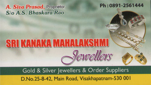 SRI KANAKA MAHALAKSHMI,SRI KANAKA MAHALAKSHMIJewellers,SRI KANAKA MAHALAKSHMIJewellersPoorna Market, SRI KANAKA MAHALAKSHMI contact details, SRI KANAKA MAHALAKSHMI address, SRI KANAKA MAHALAKSHMI phone numbers, SRI KANAKA MAHALAKSHMI map, SRI KANAKA MAHALAKSHMI offers, Visakhapatnam Jewellers, Vizag Jewellers, Waltair Jewellers,Jewellers Yellow Pages, Jewellers Information, Jewellers Phone numbers,Jewellers address