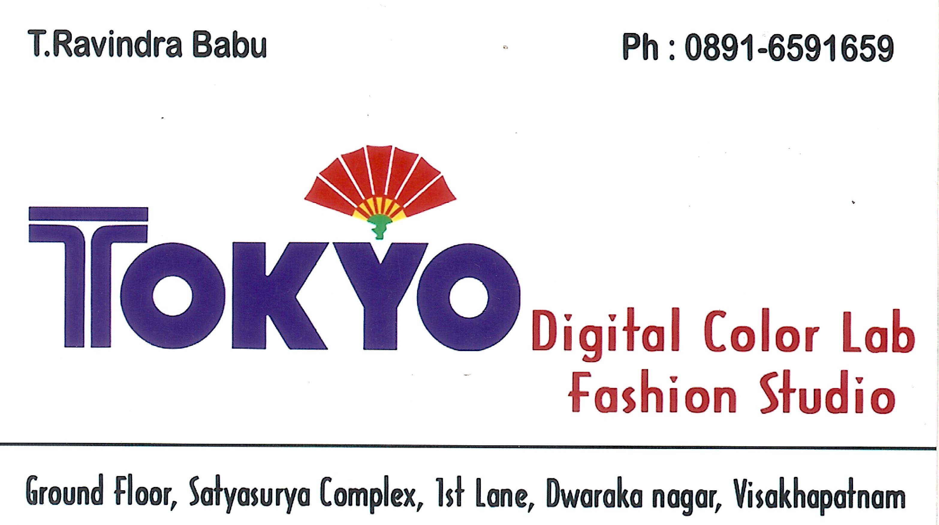 TOKYO DIGITAL COLOR LAB FASHION STUDIO,TOKYO DIGITAL COLOR LAB FASHION STUDIOColour Labs,TOKYO DIGITAL COLOR LAB FASHION STUDIOColour LabsDwarakanagar, TOKYO DIGITAL COLOR LAB FASHION STUDIO contact details, TOKYO DIGITAL COLOR LAB FASHION STUDIO address, TOKYO DIGITAL COLOR LAB FASHION STUDIO phone numbers, TOKYO DIGITAL COLOR LAB FASHION STUDIO map, TOKYO DIGITAL COLOR LAB FASHION STUDIO offers, Visakhapatnam Colour Labs, Vizag Colour Labs, Waltair Colour Labs,Colour Labs Yellow Pages, Colour Labs Information, Colour Labs Phone numbers,Colour Labs address