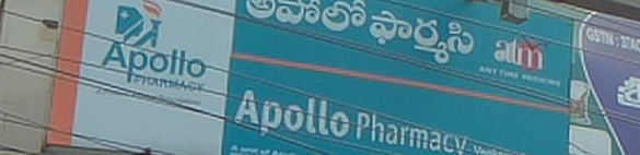 APOLO FARMACY,APOLO FARMACYMedical Shops,APOLO FARMACYMedical ShopsMVP Colony, APOLO FARMACY contact details, APOLO FARMACY address, APOLO FARMACY phone numbers, APOLO FARMACY map, APOLO FARMACY offers, Visakhapatnam Medical Shops, Vizag Medical Shops, Waltair Medical Shops,Medical Shops Yellow Pages, Medical Shops Information, Medical Shops Phone numbers,Medical Shops address