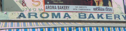 AROMA BAKERY,AROMA BAKERYBakers,AROMA BAKERYBakersPoorna Market, AROMA BAKERY contact details, AROMA BAKERY address, AROMA BAKERY phone numbers, AROMA BAKERY map, AROMA BAKERY offers, Visakhapatnam Bakers, Vizag Bakers, Waltair Bakers,Bakers Yellow Pages, Bakers Information, Bakers Phone numbers,Bakers address