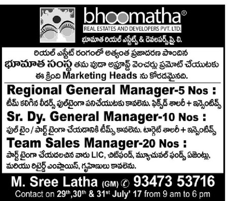 BHOOMATHA,BHOOMATHAReal Estates,BHOOMATHAReal Estates1 Town, BHOOMATHA contact details, BHOOMATHA address, BHOOMATHA phone numbers, BHOOMATHA map, BHOOMATHA offers, Visakhapatnam Real Estates, Vizag Real Estates, Waltair Real Estates,Real Estates Yellow Pages, Real Estates Information, Real Estates Phone numbers,Real Estates address