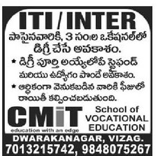 CMIT,CMITSchools,CMITSchoolsDwarakanagar, CMIT contact details, CMIT address, CMIT phone numbers, CMIT map, CMIT offers, Visakhapatnam Schools, Vizag Schools, Waltair Schools,Schools Yellow Pages, Schools Information, Schools Phone numbers,Schools address