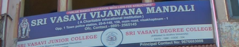 SRI VASAVI JUNIOR COLLAGE,SRI VASAVI JUNIOR COLLAGEJunior Colleges,SRI VASAVI JUNIOR COLLAGEJunior CollegesPoorna Market, SRI VASAVI JUNIOR COLLAGE contact details, SRI VASAVI JUNIOR COLLAGE address, SRI VASAVI JUNIOR COLLAGE phone numbers, SRI VASAVI JUNIOR COLLAGE map, SRI VASAVI JUNIOR COLLAGE offers, Visakhapatnam Junior Colleges, Vizag Junior Colleges, Waltair Junior Colleges,Junior Colleges Yellow Pages, Junior Colleges Information, Junior Colleges Phone numbers,Junior Colleges address