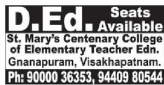 ST. MARY CENTURY COLLEGE OF ELEMENTAY TEACHER EDN,ST. MARY CENTURY COLLEGE OF ELEMENTAY TEACHER EDNColleges,ST. MARY CENTURY COLLEGE OF ELEMENTAY TEACHER EDNCollegesGnanapuram, ST. MARY CENTURY COLLEGE OF ELEMENTAY TEACHER EDN contact details, ST. MARY CENTURY COLLEGE OF ELEMENTAY TEACHER EDN address, ST. MARY CENTURY COLLEGE OF ELEMENTAY TEACHER EDN phone numbers, ST. MARY CENTURY COLLEGE OF ELEMENTAY TEACHER EDN map, ST. MARY CENTURY COLLEGE OF ELEMENTAY TEACHER EDN offers, Visakhapatnam Colleges, Vizag Colleges, Waltair Colleges,Colleges Yellow Pages, Colleges Information, Colleges Phone numbers,Colleges address