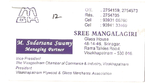 SREE MANGALAGIRI GLASS HOUSE,SREE MANGALAGIRI GLASS HOUSEGlass Plywood Dealers,SREE MANGALAGIRI GLASS HOUSEGlass Plywood DealersRama Talkies, SREE MANGALAGIRI GLASS HOUSE contact details, SREE MANGALAGIRI GLASS HOUSE address, SREE MANGALAGIRI GLASS HOUSE phone numbers, SREE MANGALAGIRI GLASS HOUSE map, SREE MANGALAGIRI GLASS HOUSE offers, Visakhapatnam Glass Plywood Dealers, Vizag Glass Plywood Dealers, Waltair Glass Plywood Dealers,Glass Plywood Dealers Yellow Pages, Glass Plywood Dealers Information, Glass Plywood Dealers Phone numbers,Glass Plywood Dealers address