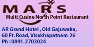  MARS RESTAURANT, MARS RESTAURANTMulti Cuisine Restaurant, MARS RESTAURANTMulti Cuisine RestaurantDiamond Park,  MARS RESTAURANT contact details,  MARS RESTAURANT address,  MARS RESTAURANT phone numbers,  MARS RESTAURANT map,  MARS RESTAURANT offers, Visakhapatnam Multi Cuisine Restaurant, Vizag Multi Cuisine Restaurant, Waltair Multi Cuisine Restaurant,Multi Cuisine Restaurant Yellow Pages, Multi Cuisine Restaurant Information, Multi Cuisine Restaurant Phone numbers,Multi Cuisine Restaurant address