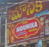 MOUNIKA JEWELLERS,MOUNIKA JEWELLERSJewellers,MOUNIKA JEWELLERSJewellersKurupam Market, MOUNIKA JEWELLERS contact details, MOUNIKA JEWELLERS address, MOUNIKA JEWELLERS phone numbers, MOUNIKA JEWELLERS map, MOUNIKA JEWELLERS offers, Visakhapatnam Jewellers, Vizag Jewellers, Waltair Jewellers,Jewellers Yellow Pages, Jewellers Information, Jewellers Phone numbers,Jewellers address