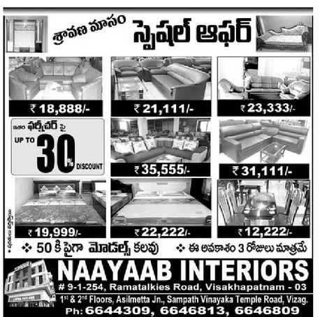 NAAYAAB INTERIORS,NAAYAAB INTERIORSInteriors,NAAYAAB INTERIORSInteriorsRama Talkies, NAAYAAB INTERIORS contact details, NAAYAAB INTERIORS address, NAAYAAB INTERIORS phone numbers, NAAYAAB INTERIORS map, NAAYAAB INTERIORS offers, Visakhapatnam Interiors, Vizag Interiors, Waltair Interiors,Interiors Yellow Pages, Interiors Information, Interiors Phone numbers,Interiors address