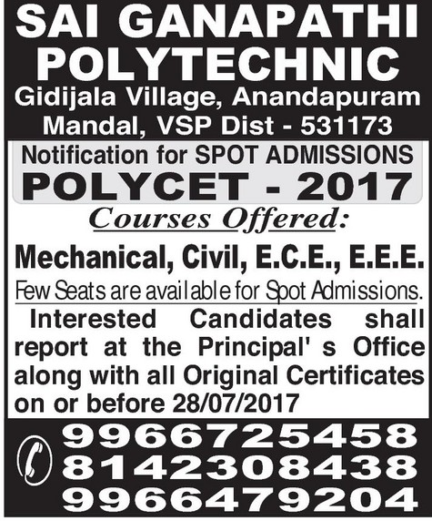 SAI GANAPATHI POLYTECHNIC,SAI GANAPATHI POLYTECHNICColleges,SAI GANAPATHI POLYTECHNICCollegesAnandapuram, SAI GANAPATHI POLYTECHNIC contact details, SAI GANAPATHI POLYTECHNIC address, SAI GANAPATHI POLYTECHNIC phone numbers, SAI GANAPATHI POLYTECHNIC map, SAI GANAPATHI POLYTECHNIC offers, Visakhapatnam Colleges, Vizag Colleges, Waltair Colleges,Colleges Yellow Pages, Colleges Information, Colleges Phone numbers,Colleges address