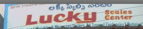 LUCKY SCALE CENTER,LUCKY SCALE CENTERscales,LUCKY SCALE CENTERscalesPoorna Market, LUCKY SCALE CENTER contact details, LUCKY SCALE CENTER address, LUCKY SCALE CENTER phone numbers, LUCKY SCALE CENTER map, LUCKY SCALE CENTER offers, Visakhapatnam scales, Vizag scales, Waltair scales,scales Yellow Pages, scales Information, scales Phone numbers,scales address