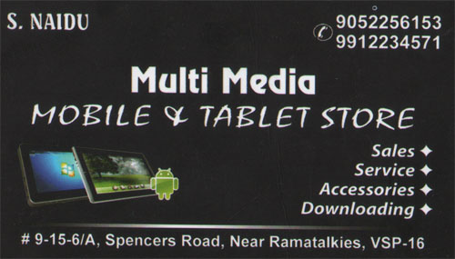 MULTI MEDIA,MULTI MEDIAMobile Accessories Spares,MULTI MEDIAMobile Accessories SparesRama Talkies, MULTI MEDIA contact details, MULTI MEDIA address, MULTI MEDIA phone numbers, MULTI MEDIA map, MULTI MEDIA offers, Visakhapatnam Mobile Accessories Spares, Vizag Mobile Accessories Spares, Waltair Mobile Accessories Spares,Mobile Accessories Spares Yellow Pages, Mobile Accessories Spares Information, Mobile Accessories Spares Phone numbers,Mobile Accessories Spares address