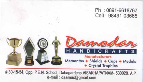 DAMODAR HANDI CRAFTS,DAMODAR HANDI CRAFTSHandicrafts Manufactures Dealers                     ,DAMODAR HANDI CRAFTSHandicrafts Manufactures Dealers                     Dabagardens, DAMODAR HANDI CRAFTS contact details, DAMODAR HANDI CRAFTS address, DAMODAR HANDI CRAFTS phone numbers, DAMODAR HANDI CRAFTS map, DAMODAR HANDI CRAFTS offers, Visakhapatnam Handicrafts Manufactures Dealers                     , Vizag Handicrafts Manufactures Dealers                     , Waltair Handicrafts Manufactures Dealers                     ,Handicrafts Manufactures Dealers                      Yellow Pages, Handicrafts Manufactures Dealers                      Information, Handicrafts Manufactures Dealers                      Phone numbers,Handicrafts Manufactures Dealers                      address