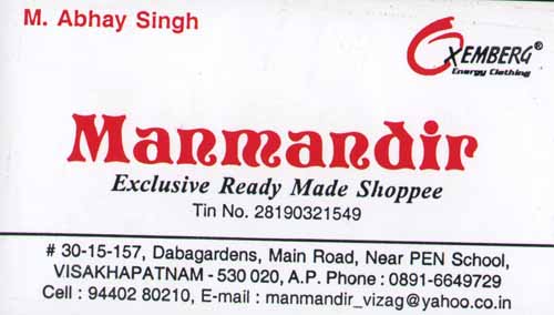 MANMANDIR,MANMANDIRReadymade Garments,MANMANDIRReadymade GarmentsDabagardens, MANMANDIR contact details, MANMANDIR address, MANMANDIR phone numbers, MANMANDIR map, MANMANDIR offers, Visakhapatnam Readymade Garments, Vizag Readymade Garments, Waltair Readymade Garments,Readymade Garments Yellow Pages, Readymade Garments Information, Readymade Garments Phone numbers,Readymade Garments address