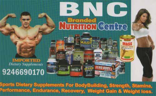 BNC,BNCnutrition,BNCnutritionNAD Kotha Road, BNC contact details, BNC address, BNC phone numbers, BNC map, BNC offers, Visakhapatnam nutrition, Vizag nutrition, Waltair nutrition,nutrition Yellow Pages, nutrition Information, nutrition Phone numbers,nutrition address