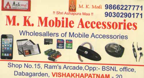 M.K. MOBILE ACCESSORIES,M.K. MOBILE ACCESSORIESMobile Accessories Spares,M.K. MOBILE ACCESSORIESMobile Accessories SparesDabagardens, M.K. MOBILE ACCESSORIES contact details, M.K. MOBILE ACCESSORIES address, M.K. MOBILE ACCESSORIES phone numbers, M.K. MOBILE ACCESSORIES map, M.K. MOBILE ACCESSORIES offers, Visakhapatnam Mobile Accessories Spares, Vizag Mobile Accessories Spares, Waltair Mobile Accessories Spares,Mobile Accessories Spares Yellow Pages, Mobile Accessories Spares Information, Mobile Accessories Spares Phone numbers,Mobile Accessories Spares address