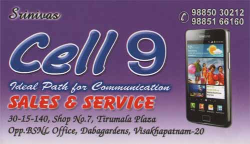 CELL 9,CELL 9Mobiles Sales,CELL 9Mobiles SalesDabagardens, CELL 9 contact details, CELL 9 address, CELL 9 phone numbers, CELL 9 map, CELL 9 offers, Visakhapatnam Mobiles Sales, Vizag Mobiles Sales, Waltair Mobiles Sales,Mobiles Sales Yellow Pages, Mobiles Sales Information, Mobiles Sales Phone numbers,Mobiles Sales address