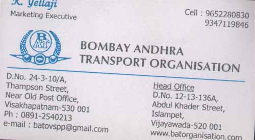 BOMBAY ANDRA TRANSPORT,BOMBAY ANDRA TRANSPORTTransport,BOMBAY ANDRA TRANSPORTTransportOld Post Office, BOMBAY ANDRA TRANSPORT contact details, BOMBAY ANDRA TRANSPORT address, BOMBAY ANDRA TRANSPORT phone numbers, BOMBAY ANDRA TRANSPORT map, BOMBAY ANDRA TRANSPORT offers, Visakhapatnam Transport, Vizag Transport, Waltair Transport,Transport Yellow Pages, Transport Information, Transport Phone numbers,Transport address