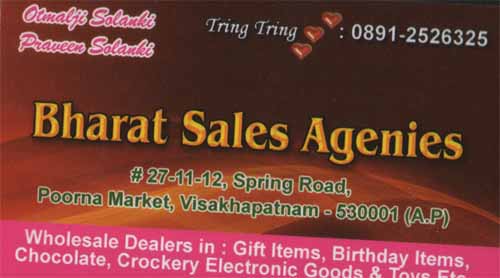 BHARAT SALES AGENCIES,BHARAT SALES AGENCIESsales agencies,BHARAT SALES AGENCIESsales agenciesPoorna Market, BHARAT SALES AGENCIES contact details, BHARAT SALES AGENCIES address, BHARAT SALES AGENCIES phone numbers, BHARAT SALES AGENCIES map, BHARAT SALES AGENCIES offers, Visakhapatnam sales agencies, Vizag sales agencies, Waltair sales agencies,sales agencies Yellow Pages, sales agencies Information, sales agencies Phone numbers,sales agencies address