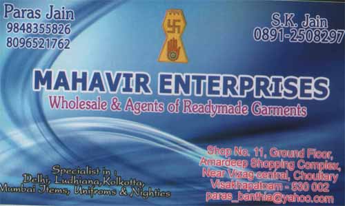 MAHAVIR ENTERPRISES,MAHAVIR ENTERPRISESClothes Shops,MAHAVIR ENTERPRISESClothes ShopsPoorna Market, MAHAVIR ENTERPRISES contact details, MAHAVIR ENTERPRISES address, MAHAVIR ENTERPRISES phone numbers, MAHAVIR ENTERPRISES map, MAHAVIR ENTERPRISES offers, Visakhapatnam Clothes Shops, Vizag Clothes Shops, Waltair Clothes Shops,Clothes Shops Yellow Pages, Clothes Shops Information, Clothes Shops Phone numbers,Clothes Shops address