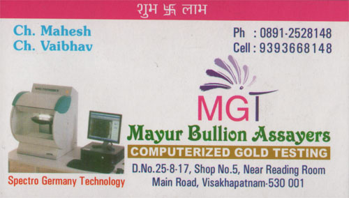 MGT,MGTgold testing,MGTgold testingPoorna Market, MGT contact details, MGT address, MGT phone numbers, MGT map, MGT offers, Visakhapatnam gold testing, Vizag gold testing, Waltair gold testing,gold testing Yellow Pages, gold testing Information, gold testing Phone numbers,gold testing address