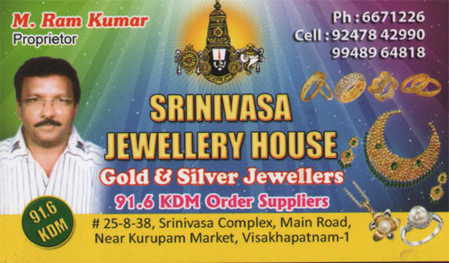 SRINIVASA JEWELLERY HOUSE,SRINIVASA JEWELLERY HOUSEJewellers,SRINIVASA JEWELLERY HOUSEJewellersKurupam Market, SRINIVASA JEWELLERY HOUSE contact details, SRINIVASA JEWELLERY HOUSE address, SRINIVASA JEWELLERY HOUSE phone numbers, SRINIVASA JEWELLERY HOUSE map, SRINIVASA JEWELLERY HOUSE offers, Visakhapatnam Jewellers, Vizag Jewellers, Waltair Jewellers,Jewellers Yellow Pages, Jewellers Information, Jewellers Phone numbers,Jewellers address