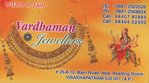 VARDHAMAN JEWELLERS,VARDHAMAN JEWELLERSJewellers,VARDHAMAN JEWELLERSJewellersReading Room, VARDHAMAN JEWELLERS contact details, VARDHAMAN JEWELLERS address, VARDHAMAN JEWELLERS phone numbers, VARDHAMAN JEWELLERS map, VARDHAMAN JEWELLERS offers, Visakhapatnam Jewellers, Vizag Jewellers, Waltair Jewellers,Jewellers Yellow Pages, Jewellers Information, Jewellers Phone numbers,Jewellers address