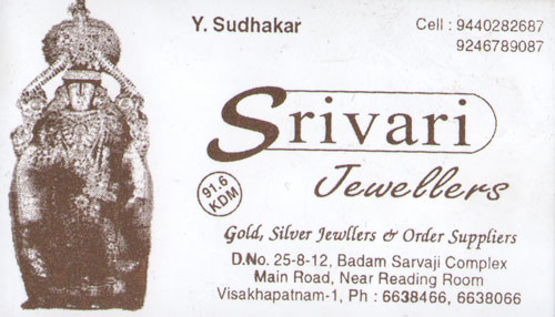 SRIVARI JEWELLERS,SRIVARI JEWELLERSJewellers,SRIVARI JEWELLERSJewellersReading Room, SRIVARI JEWELLERS contact details, SRIVARI JEWELLERS address, SRIVARI JEWELLERS phone numbers, SRIVARI JEWELLERS map, SRIVARI JEWELLERS offers, Visakhapatnam Jewellers, Vizag Jewellers, Waltair Jewellers,Jewellers Yellow Pages, Jewellers Information, Jewellers Phone numbers,Jewellers address