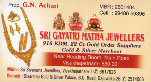 SRI GAYATRI MATHA JEWELLERS,SRI GAYATRI MATHA JEWELLERSJewellers,SRI GAYATRI MATHA JEWELLERSJewellersReading Room, SRI GAYATRI MATHA JEWELLERS contact details, SRI GAYATRI MATHA JEWELLERS address, SRI GAYATRI MATHA JEWELLERS phone numbers, SRI GAYATRI MATHA JEWELLERS map, SRI GAYATRI MATHA JEWELLERS offers, Visakhapatnam Jewellers, Vizag Jewellers, Waltair Jewellers,Jewellers Yellow Pages, Jewellers Information, Jewellers Phone numbers,Jewellers address