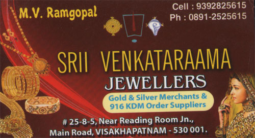 SRIIVENKATARAAMA JEWELLERS,SRIIVENKATARAAMA JEWELLERSJewellers,SRIIVENKATARAAMA JEWELLERSJewellersReading Room, SRIIVENKATARAAMA JEWELLERS contact details, SRIIVENKATARAAMA JEWELLERS address, SRIIVENKATARAAMA JEWELLERS phone numbers, SRIIVENKATARAAMA JEWELLERS map, SRIIVENKATARAAMA JEWELLERS offers, Visakhapatnam Jewellers, Vizag Jewellers, Waltair Jewellers,Jewellers Yellow Pages, Jewellers Information, Jewellers Phone numbers,Jewellers address