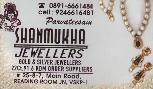 SHANMUKHA JEWELLERS,SHANMUKHA JEWELLERSJewellers,SHANMUKHA JEWELLERSJewellersReading Room, SHANMUKHA JEWELLERS contact details, SHANMUKHA JEWELLERS address, SHANMUKHA JEWELLERS phone numbers, SHANMUKHA JEWELLERS map, SHANMUKHA JEWELLERS offers, Visakhapatnam Jewellers, Vizag Jewellers, Waltair Jewellers,Jewellers Yellow Pages, Jewellers Information, Jewellers Phone numbers,Jewellers address