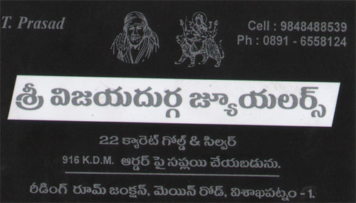 SRI VIJAY DURGA JEWELLERS,SRI VIJAY DURGA JEWELLERSJewellers,SRI VIJAY DURGA JEWELLERSJewellersReading Room, SRI VIJAY DURGA JEWELLERS contact details, SRI VIJAY DURGA JEWELLERS address, SRI VIJAY DURGA JEWELLERS phone numbers, SRI VIJAY DURGA JEWELLERS map, SRI VIJAY DURGA JEWELLERS offers, Visakhapatnam Jewellers, Vizag Jewellers, Waltair Jewellers,Jewellers Yellow Pages, Jewellers Information, Jewellers Phone numbers,Jewellers address