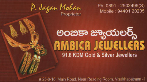 AMBICA JEWELLERS,AMBICA JEWELLERSJewellers,AMBICA JEWELLERSJewellersReading Room, AMBICA JEWELLERS contact details, AMBICA JEWELLERS address, AMBICA JEWELLERS phone numbers, AMBICA JEWELLERS map, AMBICA JEWELLERS offers, Visakhapatnam Jewellers, Vizag Jewellers, Waltair Jewellers,Jewellers Yellow Pages, Jewellers Information, Jewellers Phone numbers,Jewellers address