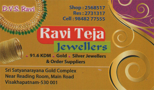 RAVI TEJA JEWELLERS,RAVI TEJA JEWELLERSJewellers,RAVI TEJA JEWELLERSJewellersReading Room, RAVI TEJA JEWELLERS contact details, RAVI TEJA JEWELLERS address, RAVI TEJA JEWELLERS phone numbers, RAVI TEJA JEWELLERS map, RAVI TEJA JEWELLERS offers, Visakhapatnam Jewellers, Vizag Jewellers, Waltair Jewellers,Jewellers Yellow Pages, Jewellers Information, Jewellers Phone numbers,Jewellers address