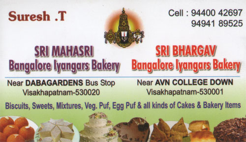 SRI MAHASRI BANGALORE LYANGARS BAKERY,SRI MAHASRI BANGALORE LYANGARS BAKERYBakery,SRI MAHASRI BANGALORE LYANGARS BAKERYBakeryDabagardens, SRI MAHASRI BANGALORE LYANGARS BAKERY contact details, SRI MAHASRI BANGALORE LYANGARS BAKERY address, SRI MAHASRI BANGALORE LYANGARS BAKERY phone numbers, SRI MAHASRI BANGALORE LYANGARS BAKERY map, SRI MAHASRI BANGALORE LYANGARS BAKERY offers, Visakhapatnam Bakery, Vizag Bakery, Waltair Bakery,Bakery Yellow Pages, Bakery Information, Bakery Phone numbers,Bakery address