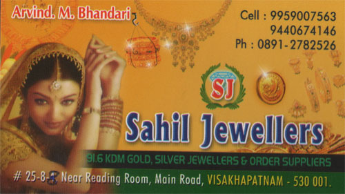 SAHIL JEWELLERS,SAHIL JEWELLERSJewellers,SAHIL JEWELLERSJewellersReading Room, SAHIL JEWELLERS contact details, SAHIL JEWELLERS address, SAHIL JEWELLERS phone numbers, SAHIL JEWELLERS map, SAHIL JEWELLERS offers, Visakhapatnam Jewellers, Vizag Jewellers, Waltair Jewellers,Jewellers Yellow Pages, Jewellers Information, Jewellers Phone numbers,Jewellers address