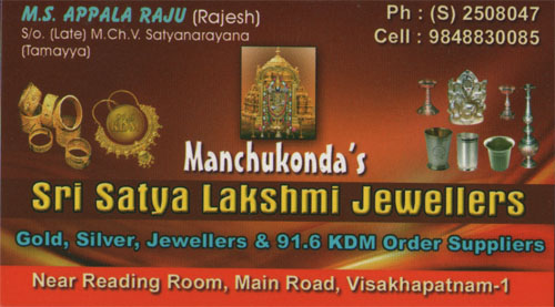 M.S. APPALA RAJU(RAJESH),M.S. APPALA RAJU(RAJESH)Jewellers,M.S. APPALA RAJU(RAJESH)JewellersReading Room, M.S. APPALA RAJU(RAJESH) contact details, M.S. APPALA RAJU(RAJESH) address, M.S. APPALA RAJU(RAJESH) phone numbers, M.S. APPALA RAJU(RAJESH) map, M.S. APPALA RAJU(RAJESH) offers, Visakhapatnam Jewellers, Vizag Jewellers, Waltair Jewellers,Jewellers Yellow Pages, Jewellers Information, Jewellers Phone numbers,Jewellers address