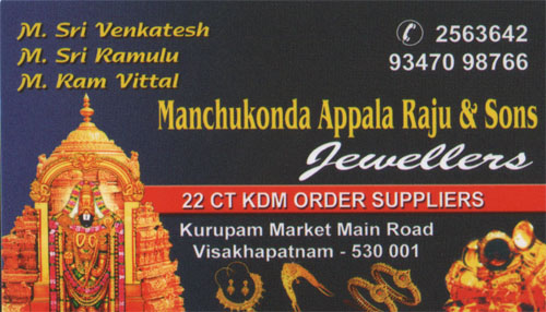 APPALRAJU &SONS JEWELLERS,APPALRAJU &SONS JEWELLERSJewellers,APPALRAJU &SONS JEWELLERSJewellersKurupam Market, APPALRAJU &SONS JEWELLERS contact details, APPALRAJU &SONS JEWELLERS address, APPALRAJU &SONS JEWELLERS phone numbers, APPALRAJU &SONS JEWELLERS map, APPALRAJU &SONS JEWELLERS offers, Visakhapatnam Jewellers, Vizag Jewellers, Waltair Jewellers,Jewellers Yellow Pages, Jewellers Information, Jewellers Phone numbers,Jewellers address