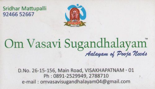 OM VAMSI SUGANDHALAYAM,OM VAMSI SUGANDHALAYAMPooja Items,OM VAMSI SUGANDHALAYAMPooja ItemsPoorna Market, OM VAMSI SUGANDHALAYAM contact details, OM VAMSI SUGANDHALAYAM address, OM VAMSI SUGANDHALAYAM phone numbers, OM VAMSI SUGANDHALAYAM map, OM VAMSI SUGANDHALAYAM offers, Visakhapatnam Pooja Items, Vizag Pooja Items, Waltair Pooja Items,Pooja Items Yellow Pages, Pooja Items Information, Pooja Items Phone numbers,Pooja Items address