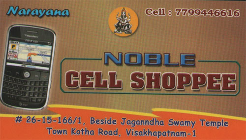 NOBLE CELL SHOPPEE,NOBLE CELL SHOPPEEcell center,NOBLE CELL SHOPPEEcell centerKotha Road, NOBLE CELL SHOPPEE contact details, NOBLE CELL SHOPPEE address, NOBLE CELL SHOPPEE phone numbers, NOBLE CELL SHOPPEE map, NOBLE CELL SHOPPEE offers, Visakhapatnam cell center, Vizag cell center, Waltair cell center,cell center Yellow Pages, cell center Information, cell center Phone numbers,cell center address