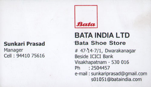 BATA INDIA LTD,BATA INDIA LTDshoe store,BATA INDIA LTDshoe storeDwarakanagar, BATA INDIA LTD contact details, BATA INDIA LTD address, BATA INDIA LTD phone numbers, BATA INDIA LTD map, BATA INDIA LTD offers, Visakhapatnam shoe store, Vizag shoe store, Waltair shoe store,shoe store Yellow Pages, shoe store Information, shoe store Phone numbers,shoe store address