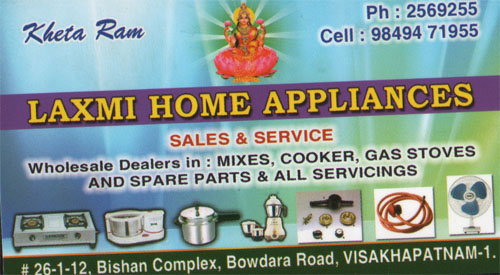 LAXMI HOME APPILANCES,LAXMI HOME APPILANCESHome Appliances,LAXMI HOME APPILANCESHome AppliancesBowdara Road, LAXMI HOME APPILANCES contact details, LAXMI HOME APPILANCES address, LAXMI HOME APPILANCES phone numbers, LAXMI HOME APPILANCES map, LAXMI HOME APPILANCES offers, Visakhapatnam Home Appliances, Vizag Home Appliances, Waltair Home Appliances,Home Appliances Yellow Pages, Home Appliances Information, Home Appliances Phone numbers,Home Appliances address