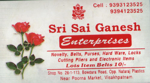 SRI SAI ENTERPRISES,SRI SAI ENTERPRISESEnterprises,SRI SAI ENTERPRISESEnterprisesBowdara Road, SRI SAI ENTERPRISES contact details, SRI SAI ENTERPRISES address, SRI SAI ENTERPRISES phone numbers, SRI SAI ENTERPRISES map, SRI SAI ENTERPRISES offers, Visakhapatnam Enterprises, Vizag Enterprises, Waltair Enterprises,Enterprises Yellow Pages, Enterprises Information, Enterprises Phone numbers,Enterprises address