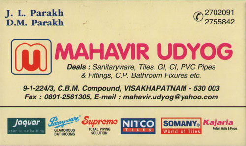 MAHAVIR UDYOG,MAHAVIR UDYOGTiles,MAHAVIR UDYOGTilesCBM Compound, MAHAVIR UDYOG contact details, MAHAVIR UDYOG address, MAHAVIR UDYOG phone numbers, MAHAVIR UDYOG map, MAHAVIR UDYOG offers, Visakhapatnam Tiles, Vizag Tiles, Waltair Tiles,Tiles Yellow Pages, Tiles Information, Tiles Phone numbers,Tiles address